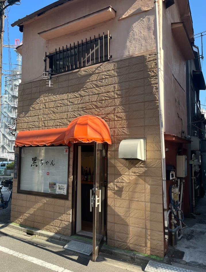 大井町駅徒歩3分　大井町飲み屋エリアの一画です♪